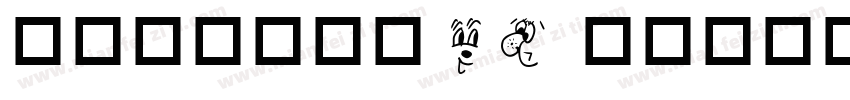 helvetica life字体转换